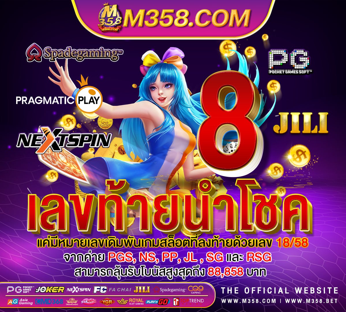 slot นอง ใหม่ slot gaming companies